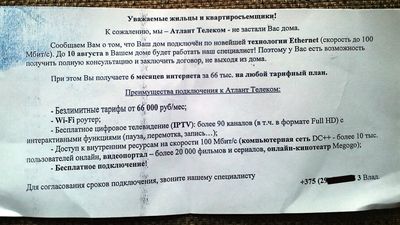 Маркетинговые исследования: объяснение различий.